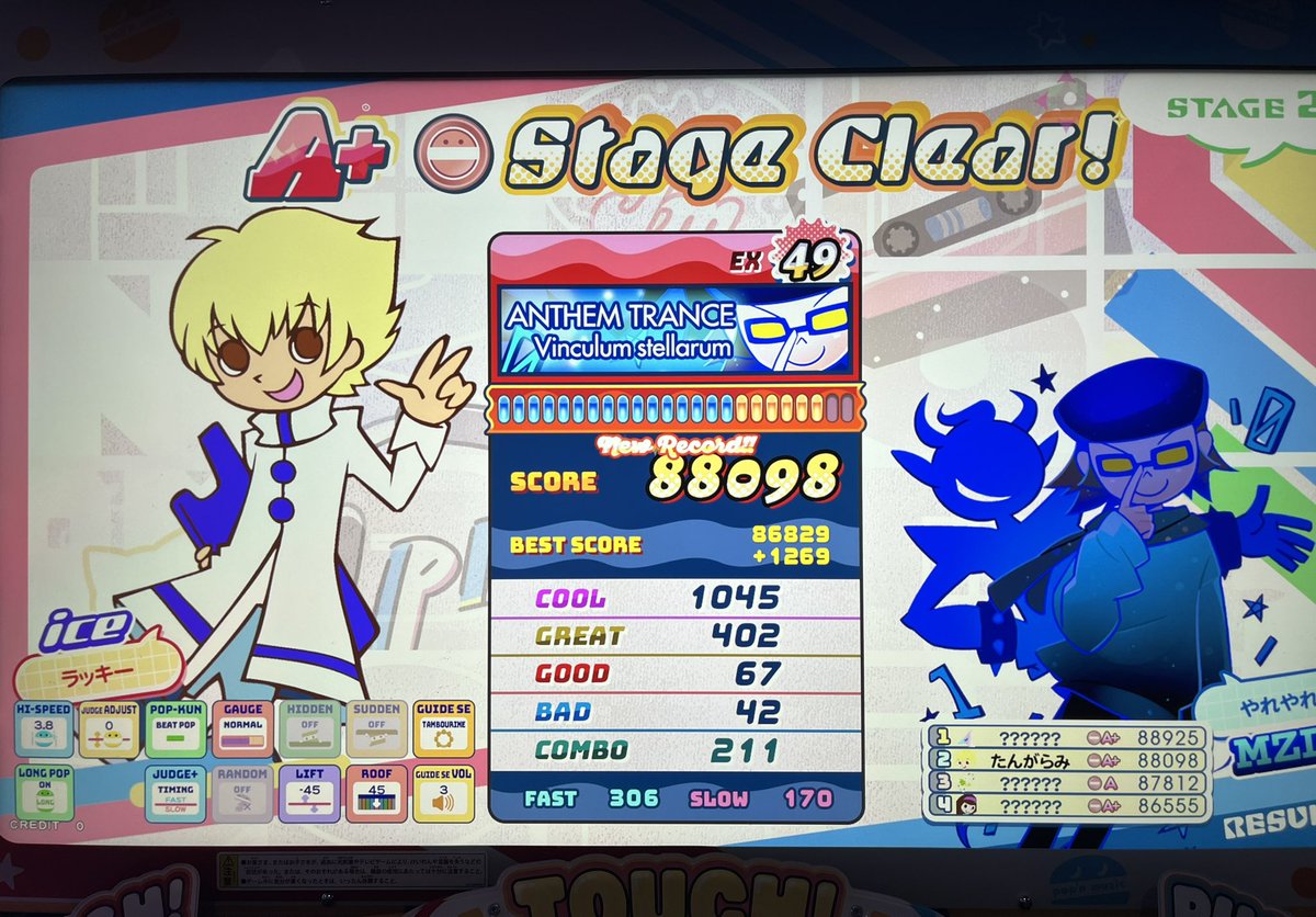 1059_yellow's tweet photo. 49進捗 https://t.co/bsWMGkkwXn