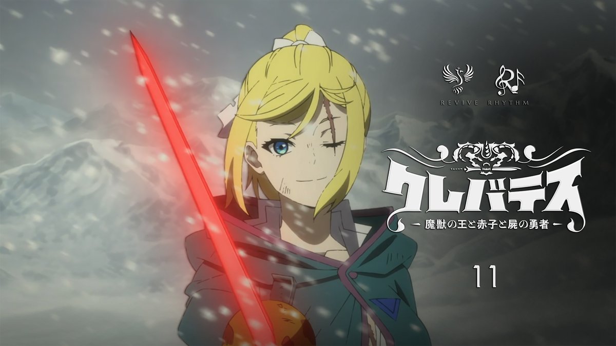 Rhythmsub's tweet photo. Clevatess II: Majuu no Ou to Itsuwari no Yuusha Denshou

 11

@ReviveSubs x @Rhythmsub

https://t.co/IJqpJzQGx4

#anime #Clevatess #انمي https://t.co/NDKSbdWybA