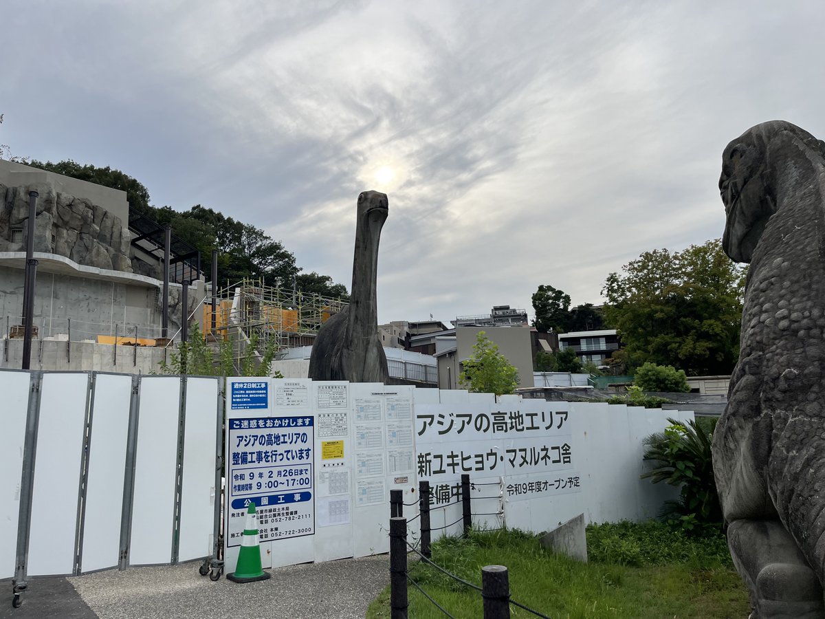 oinagoya's tweet photo. 東山動植物園恐竜付近に
アジアの高地エリア
新ユキヒョウ・マヌルネコ舎 が

来年度にオープン予定だよ～✨️ https://t.co/YeFKQChV1Y