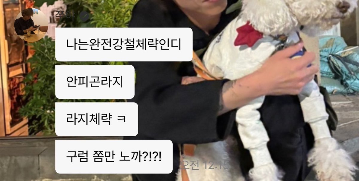 minninjae's tweet photo. 라지체력으로 시켰는데 배달 잘못옴 문의하러간다 바쁘다 https://t.co/KJP7lxe2kG