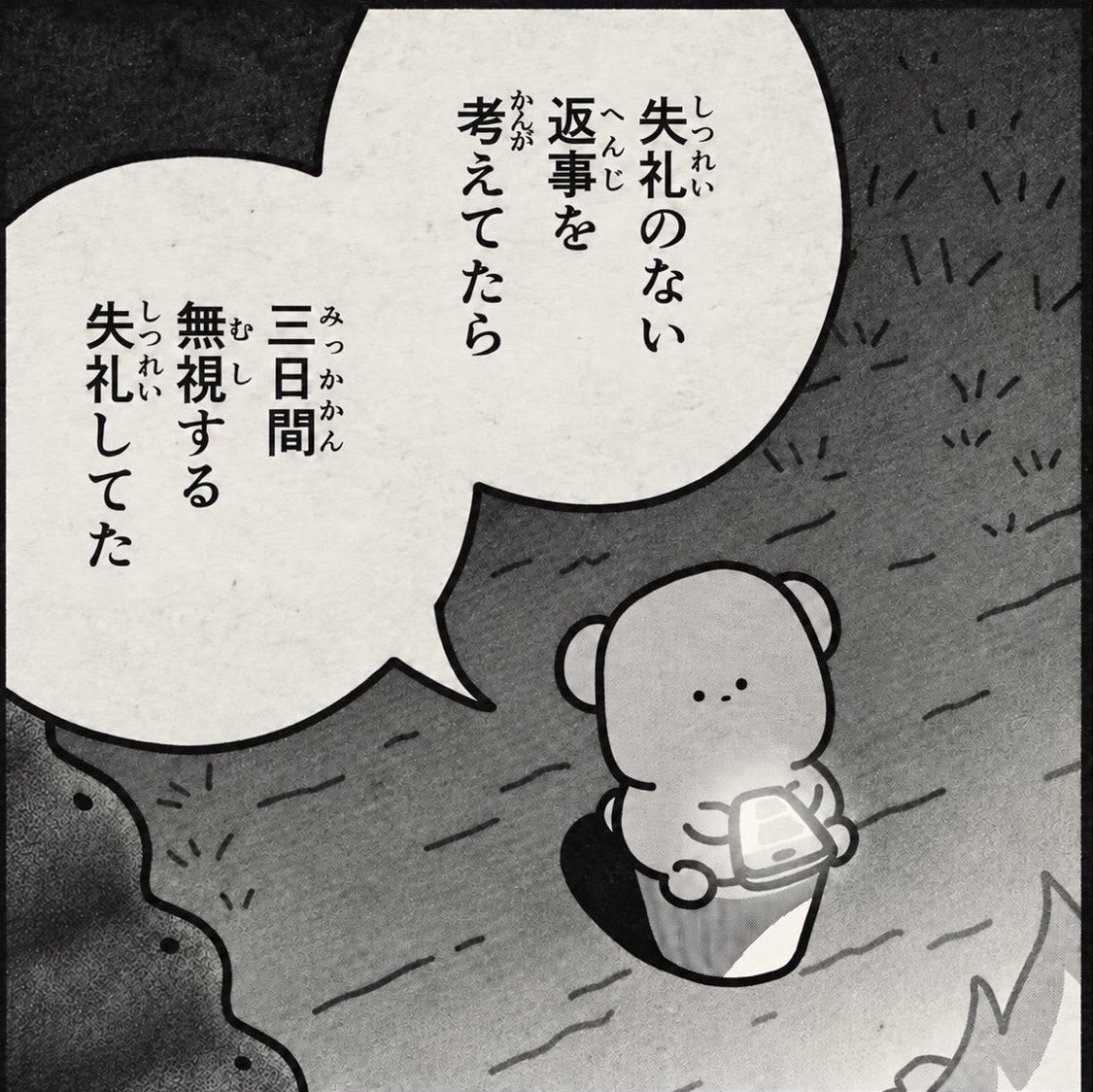 kill_xCo2's tweet photo. 私の性格を表すひと言だ( ◉ω◉ ) https://t.co/XW7M5Hdx87