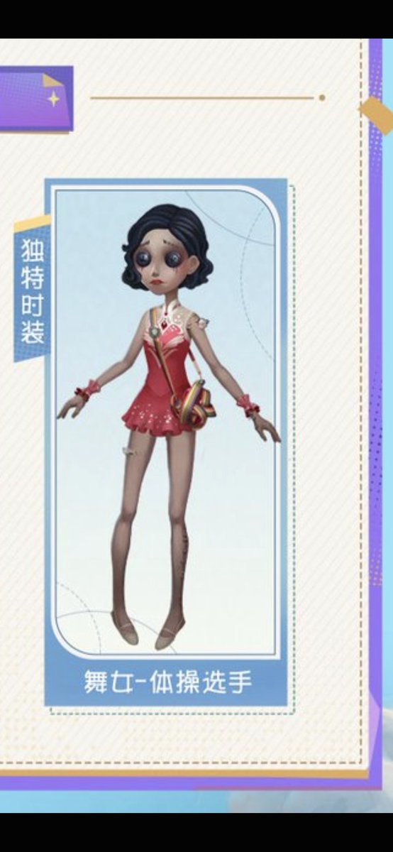 _PamonhaVoadora's tweet photo. @idvlogic Oh my God, it's coming back to the shop... It's so cute🥹; I really wanted this skin... I'm so glad it returned—I had lost hope. https://t.co/lucXgbclBS