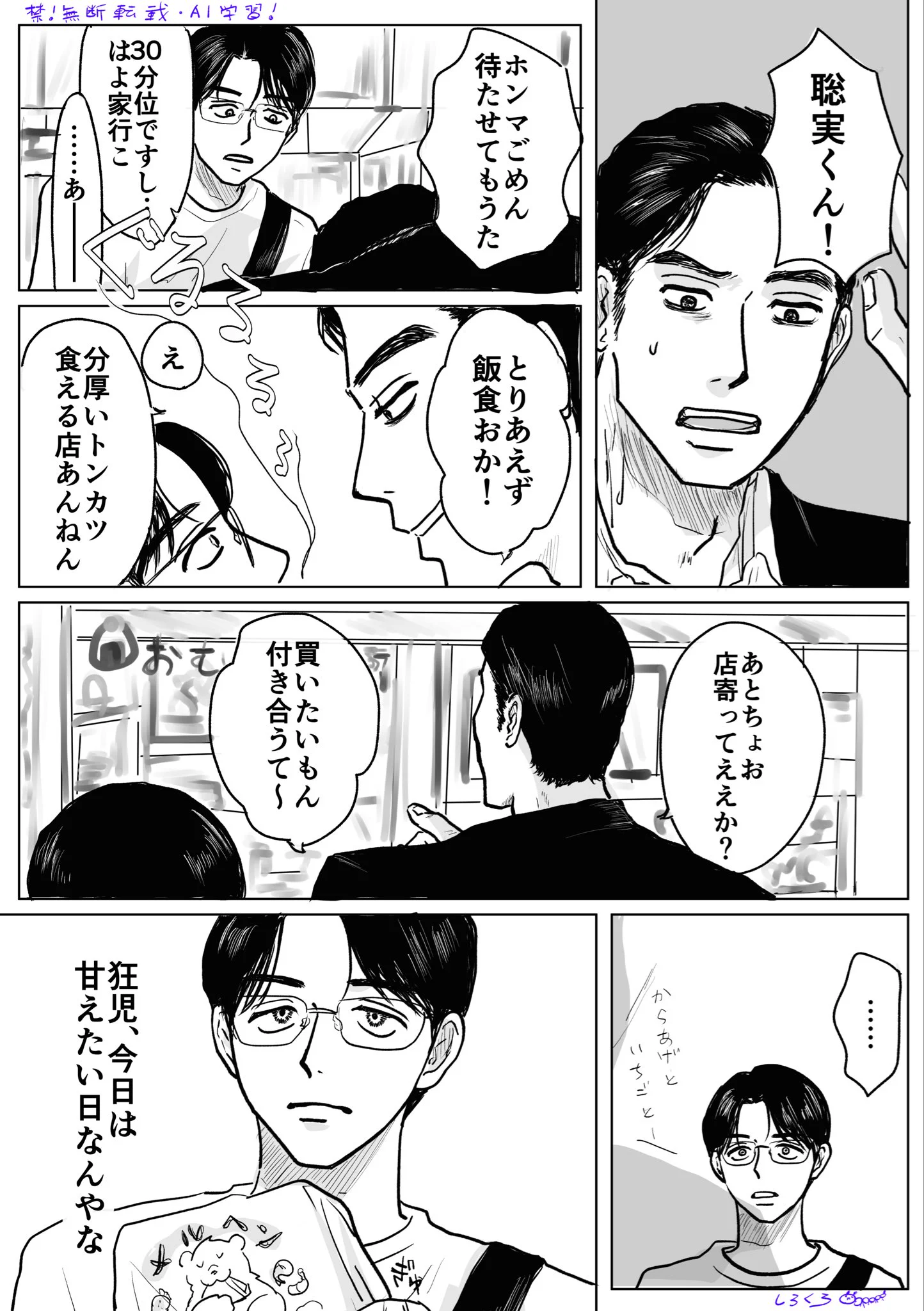 しろくろ🚬🍓 6/28 東2ち61b (@sirokuroylb) / X