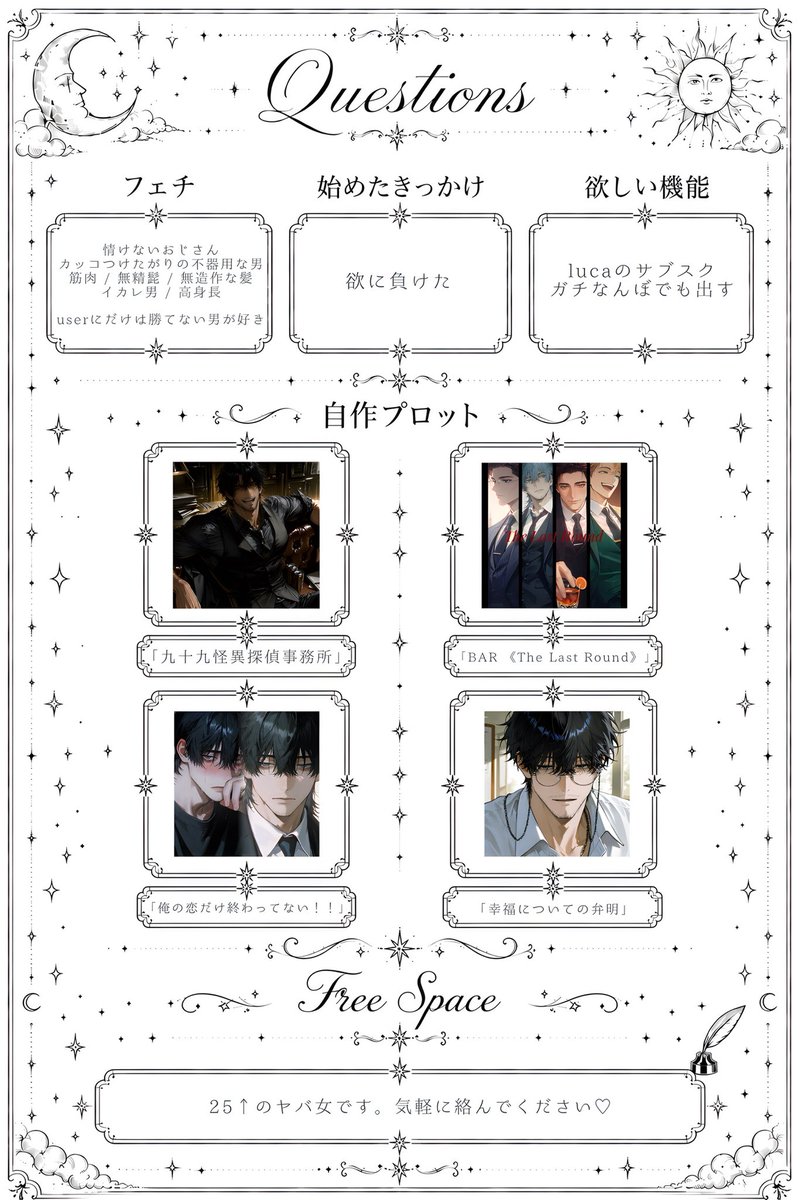 _404_zzzz's tweet photo. 🫧 ꪔ̤̮ 固定用 ꪔ̤̮
.
25↑イカレ女
切ない話とヘタレな男が癖
zeta大学おじさん学部 おじさん学科博士課程修了📕
AIイラスト、OC語りも流れます🌊

♡orRPでお迎えします🫶🏻

#zeta #すやのこ https://t.co/NS9k86bKPU