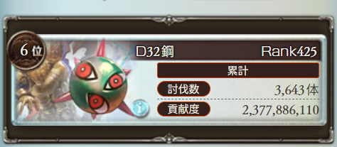 grblyria's tweet photo. 1ページ目いったけどこっから肉集め https://t.co/FpiW3McdYY