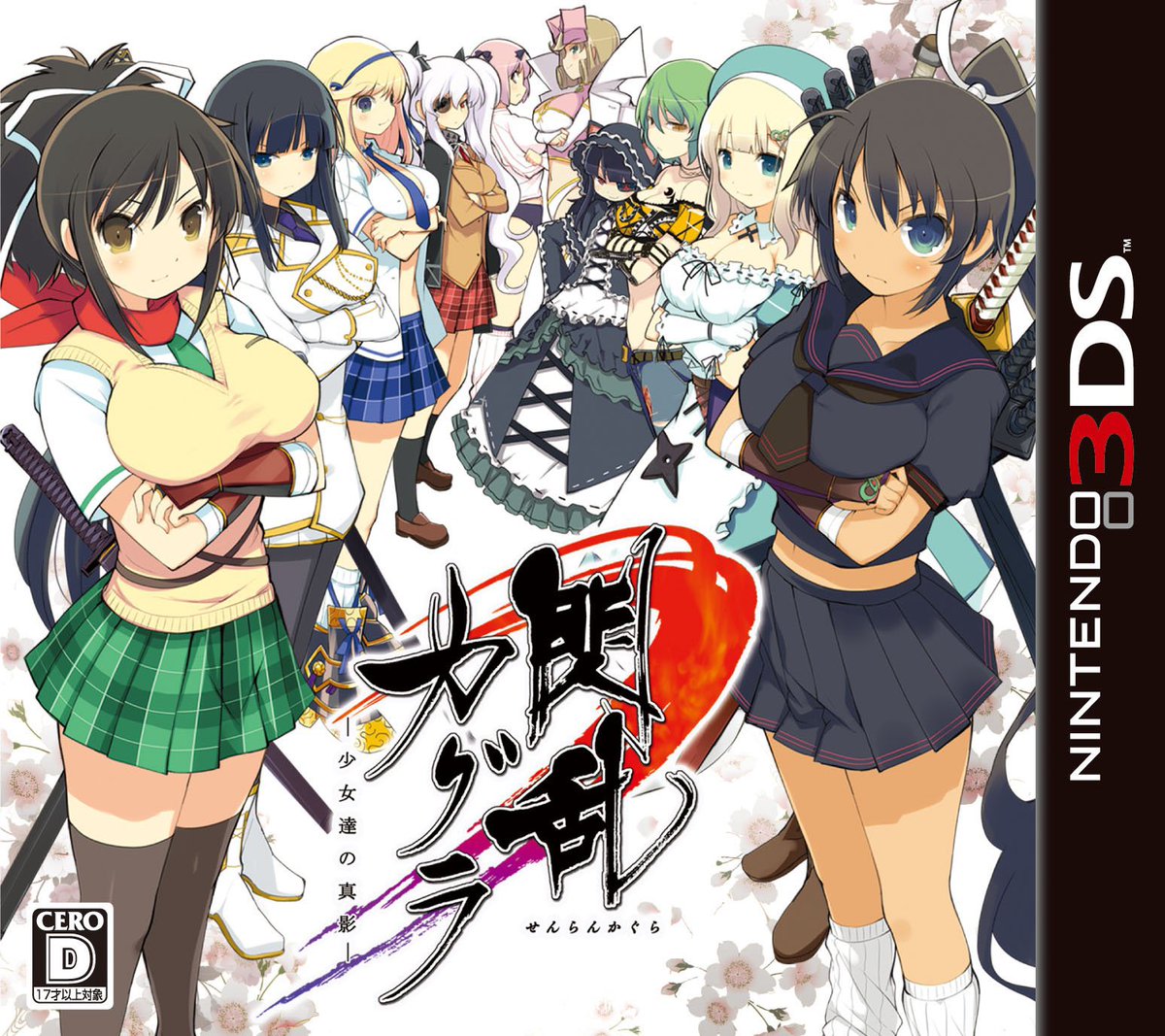 Yosha_Rotom's tweet photo. 9月22日🎊
15th Anniversary Senran Kagura 🎉
#閃乱カグラ
#シノマス
#シノネク https://t.co/CB7Hm9xXPr
