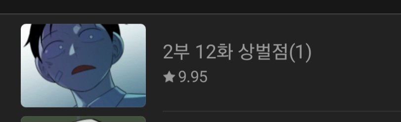 Cocktail_sjuice's tweet photo. 난 저 (1) 이 너무 무섭다고 ** https://t.co/3zyxYAdEne