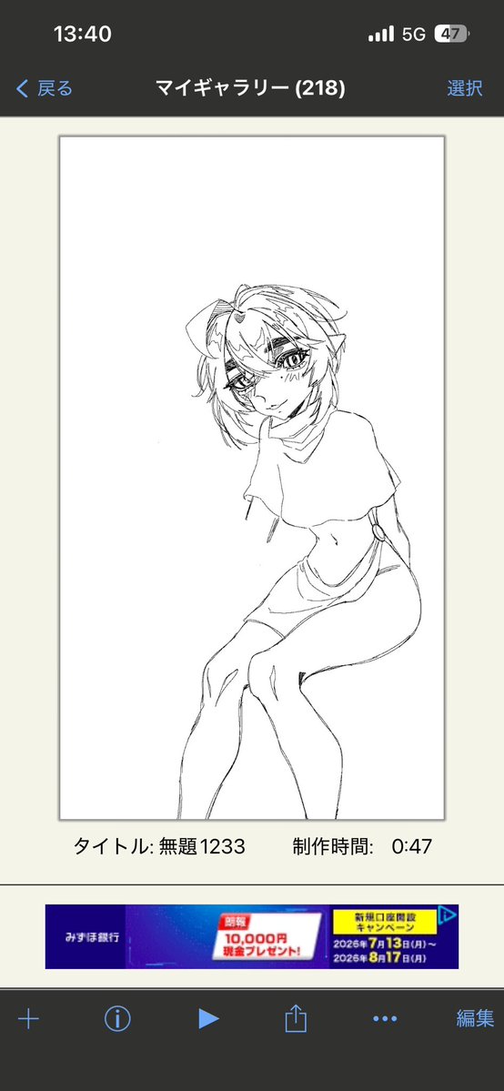 Fu2masHin's tweet photo. お久しぶりです
最近の絵です https://t.co/PYGqrv9Jcd
