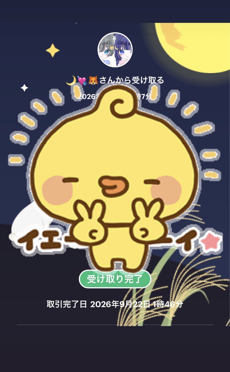 May100728's tweet photo. 結果振るわず4位でしたが、盛大なルームにご招待いただきありがとうございました。
とっても楽しかったです♪今後ともよろしくお願いします🙇

賞金いただきました。

#でるたふぉの実績
@DF_KnivesOut 
@DF_CEO1018
@_s67h89
@37_94e https://t.co/sqerznvsVM