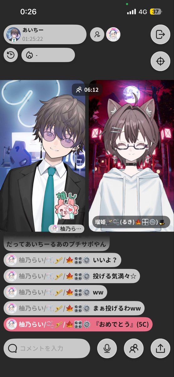 aicho530's tweet photo. @yuzuxrl1 コアサボにないギフだよ！
ルキ姉100人突破おめでとう(*'▽'*)
さすがファミリー https://t.co/W6CKbgstiW