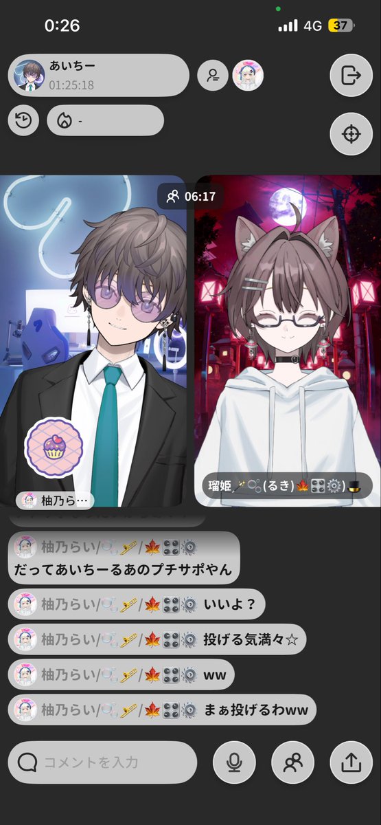 aicho530's tweet photo. @yuzuxrl1 コアサボにないギフだよ！
ルキ姉100人突破おめでとう(*'▽'*)
さすがファミリー https://t.co/W6CKbgstiW