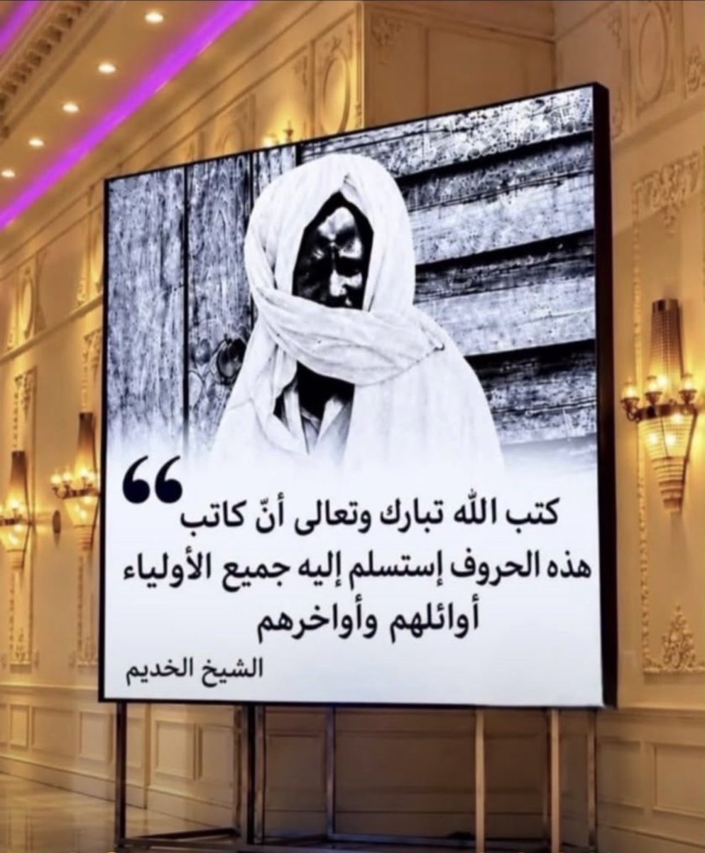 Dideva3D's tweet photo. Ahmadul Xadim Yallah nanga bëgg ci nioune 🥺🫶🏿🤍 https://t.co/oYyK8nkTcB