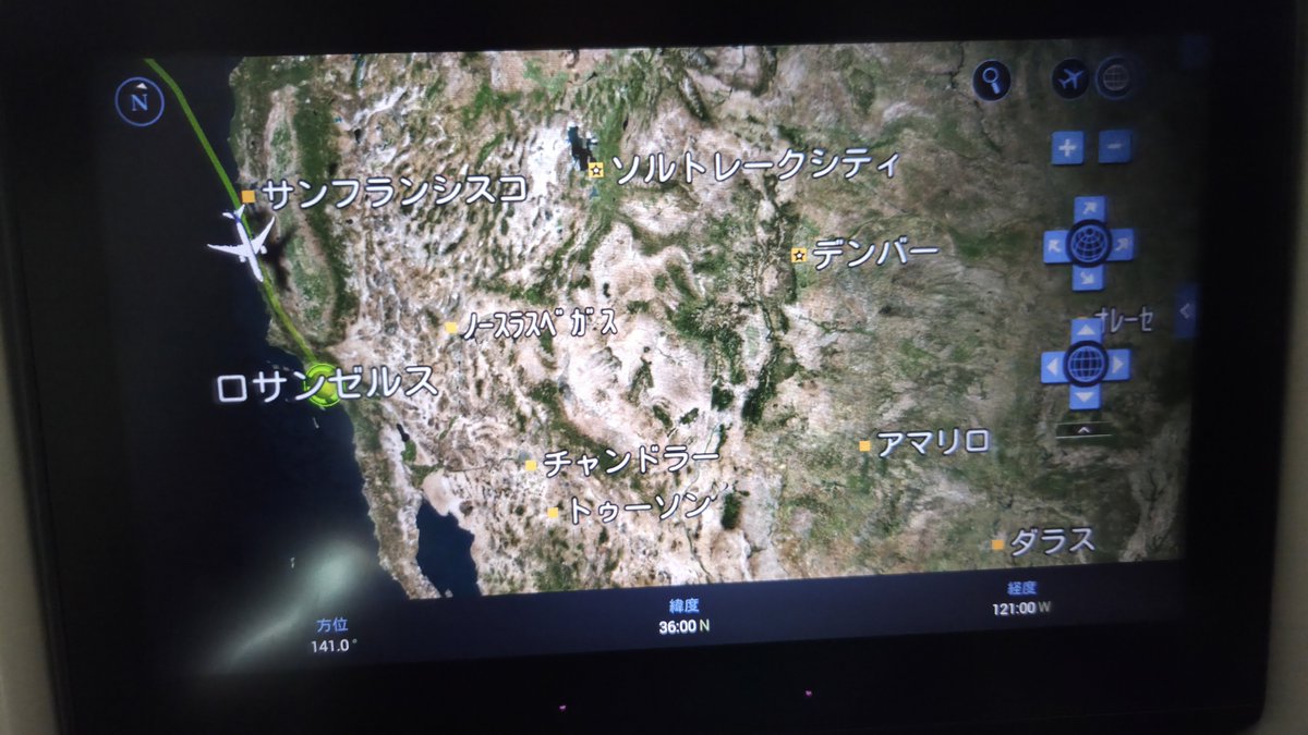 faustk2000's tweet photo. アメリカ上空に来ました。
ロサンゼルスでヒューストンに乗り継ぎます。 #ANA #NH006 https://t.co/UEmNddTIW9