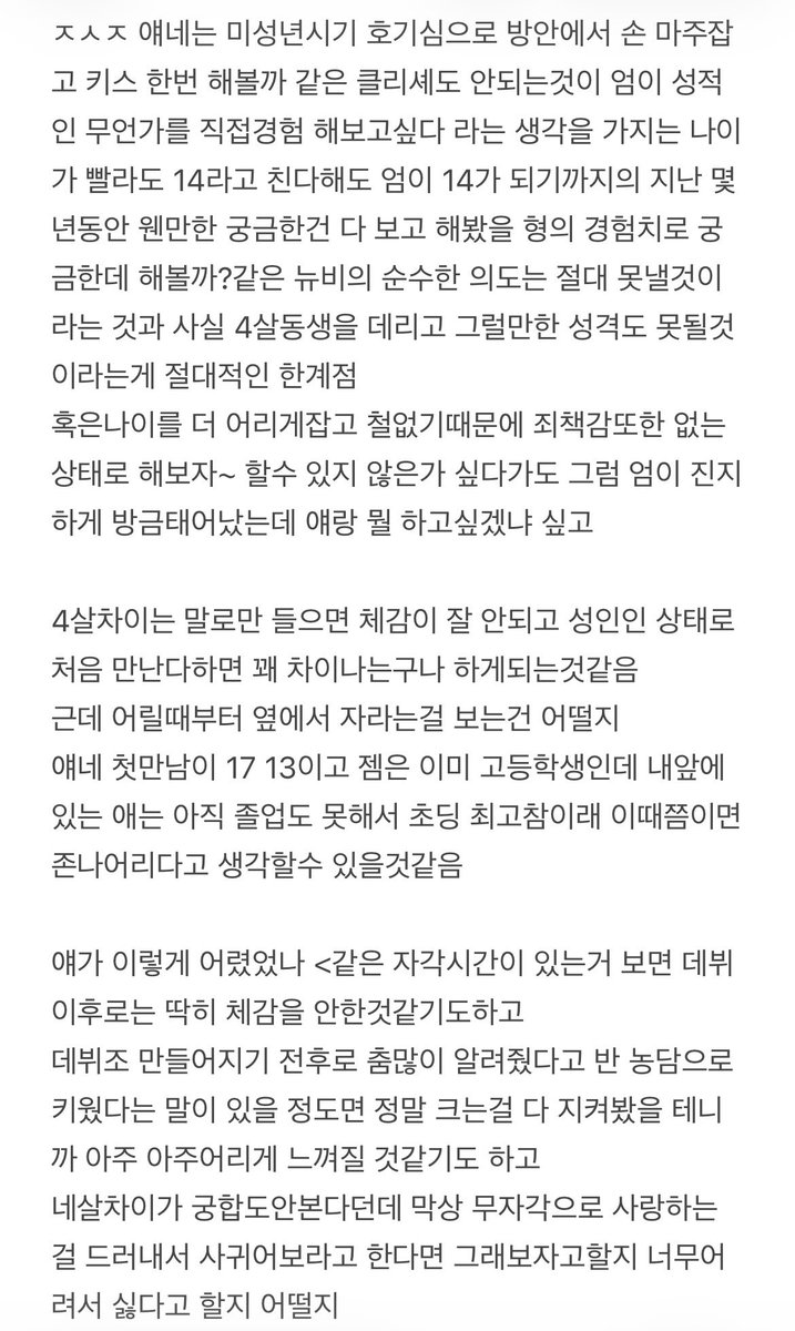 SAU7_100's tweet photo. 오타쿠ㅅㄲ가미쳤다 https://t.co/KAIzLRGzc5