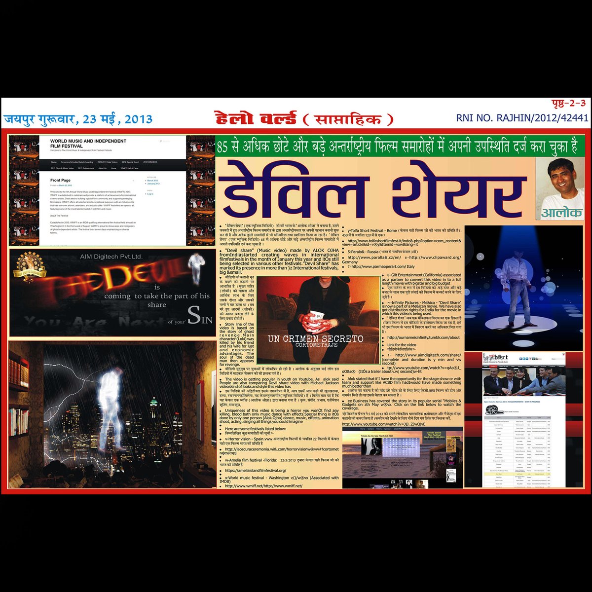 LOKIOJHAA's tweet photo. Loki Ojha | Featured in National Media 🇮🇳 https://t.co/I2rRWzmirZ