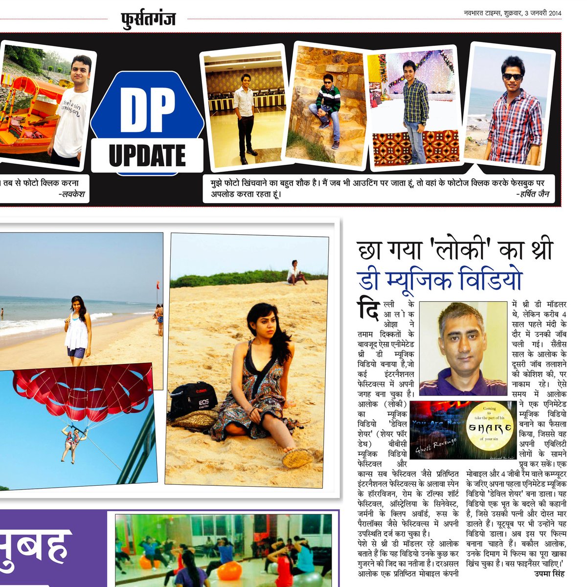 LOKIOJHAA's tweet photo. Loki Ojha — Making Headlines Across India’s Media Landscape 🇮🇳📰 https://t.co/6MrOZZNNTX