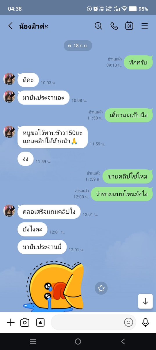 0lpe1r's tweet photo. @nri59b https://t.co/25I42eAGTq