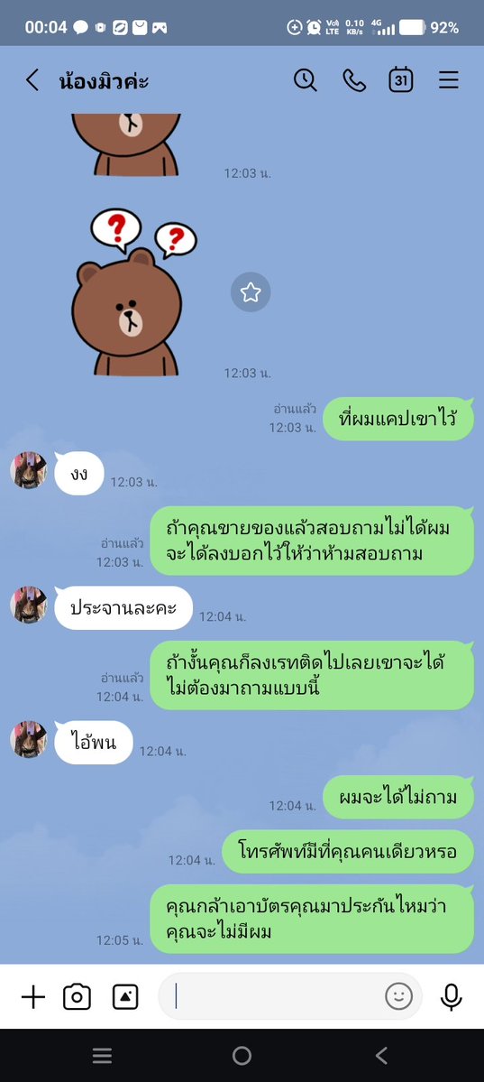 0lpe1r's tweet photo. @nri59b https://t.co/25I42eAGTq