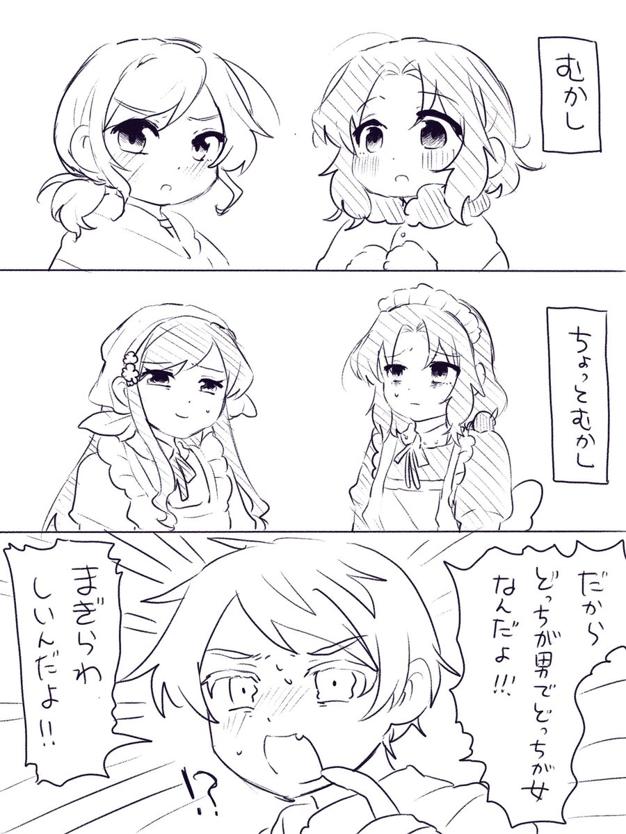 tohotyu's tweet photo. このﾘﾄとｶﾞﾘ姐のお給仕さん(時代が存在した)コンビもいいですな
性別ふわふわ組 https://t.co/3sQOQpzc6N