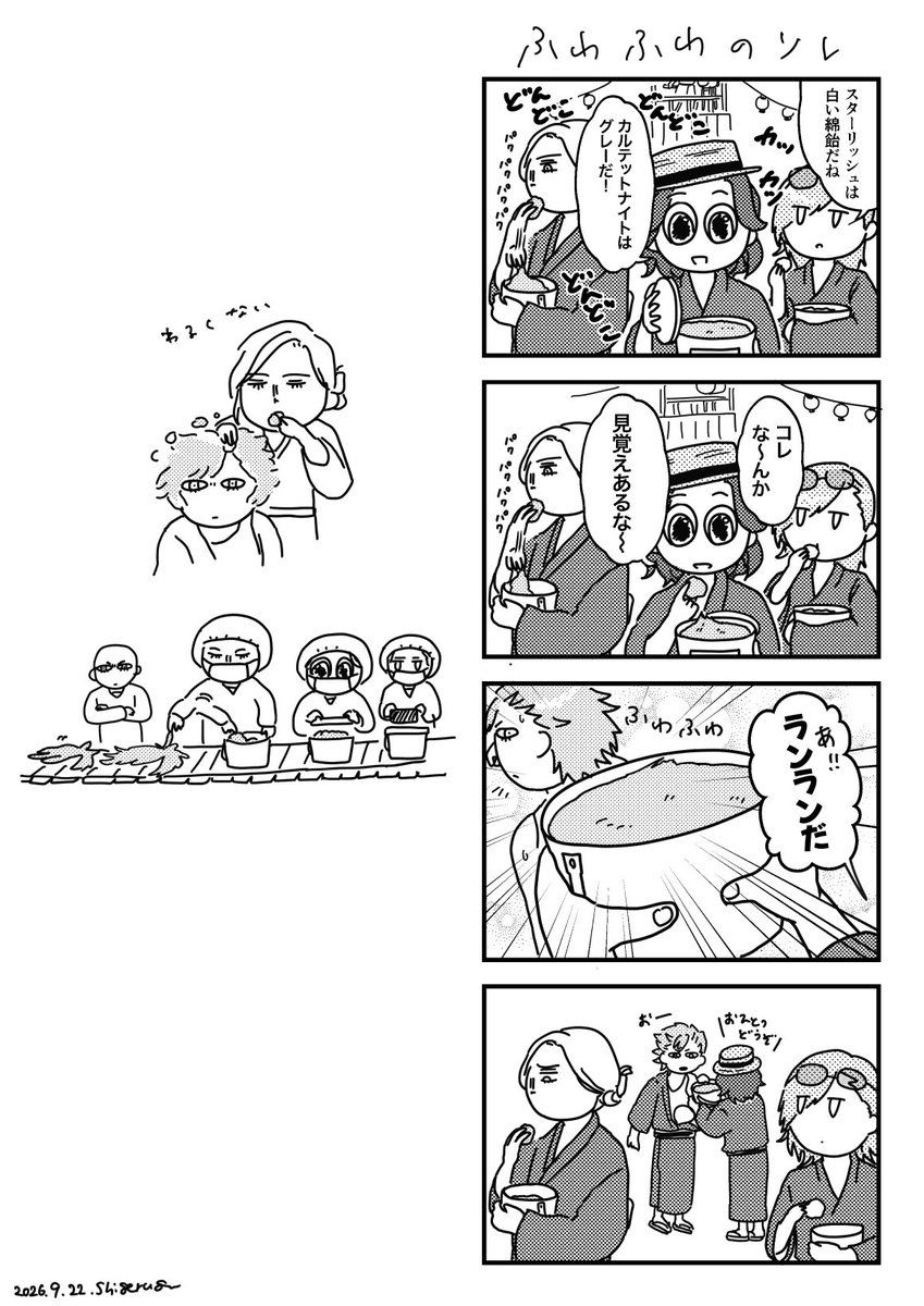 gerugusenpai's tweet photo. シルバーコットンキャンディ https://t.co/Vl07mf7971