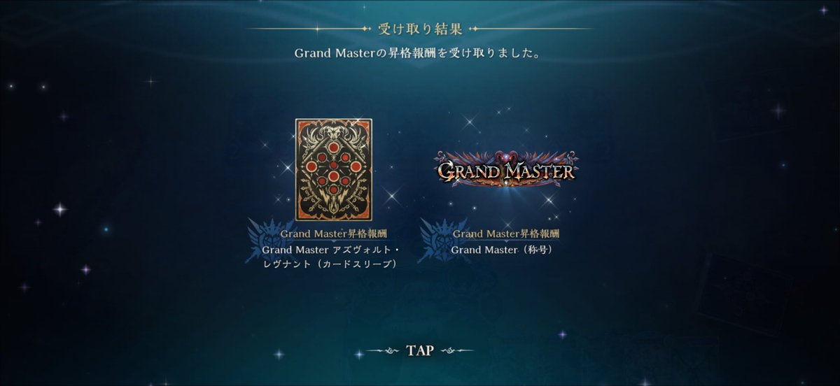 mtr23rmchekg's tweet photo. 泣きながらシャドバしてグラマスへ
ドラゴン使う分には最高でした
来月はランクマしたくない https://t.co/Glx98RXF09