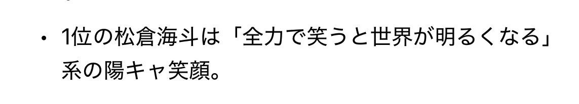 ⭐倉 on X / X