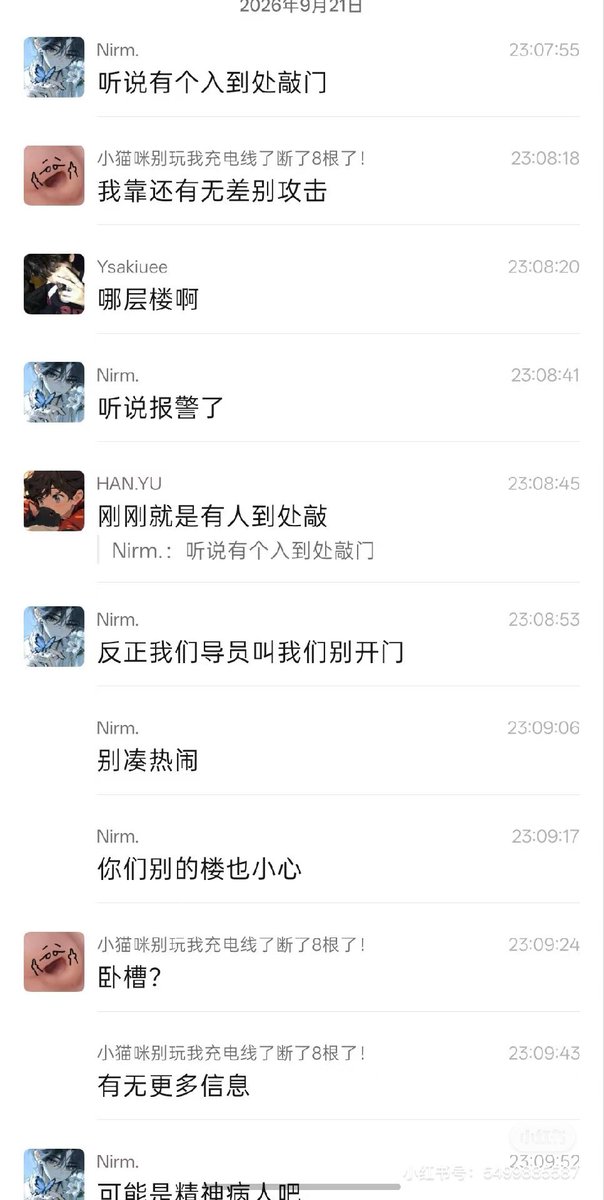 AceticAcid0223's tweet photo. 我就说大学还是不能对外开放吧 https://t.co/tAwx7rXLEX