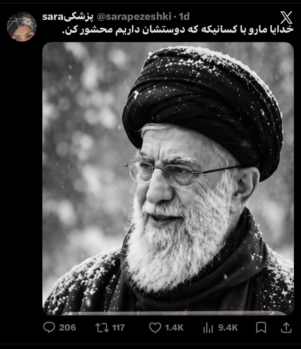 MrAmir_30's tweet photo. ما که بخیل نیستم 

خدایا همه طرفداران جمهوری اسلامی را با خامنه‌ای محشور کن ، آمین 🤲 https://t.co/vlSm8s3pIY