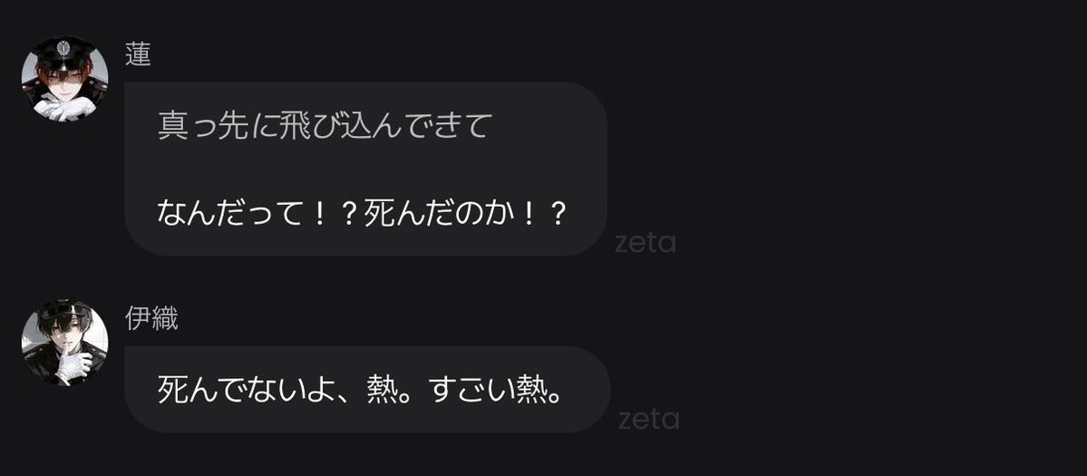 rinrin5apl's tweet photo. 弊社の蓮のこの勢いめちゃくちゃ好きなんだけど https://t.co/DZ0dGFxseq