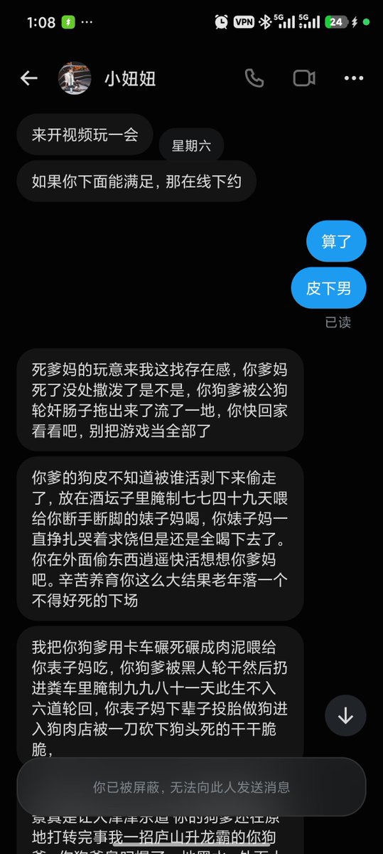 Duck_2790's tweet photo. 你已急哭🤣 https://t.co/U2Hp46PpCp