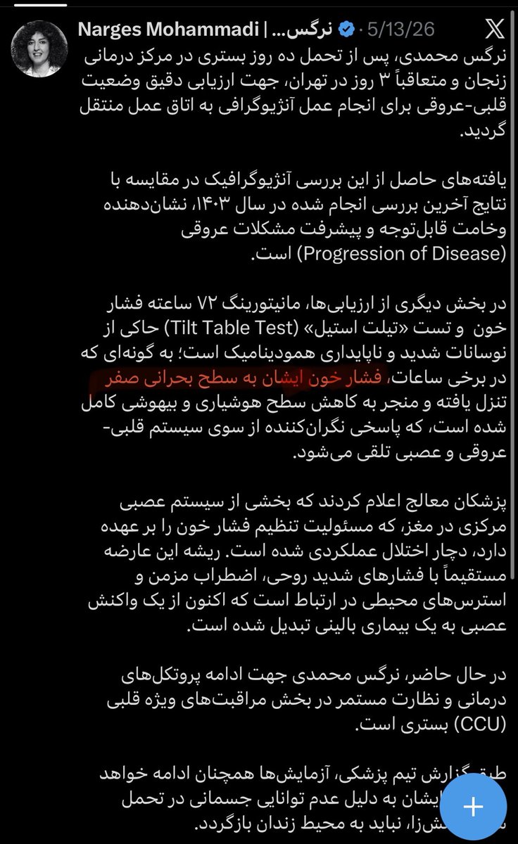 borghannn's tweet photo. @faribamoradipor منصف باشید، فقط برخی ساعات «صفر» شده، چند ماه نشده 😅
https://t.co/H4soHYYxTK https://t.co/qnMSGZZX8O