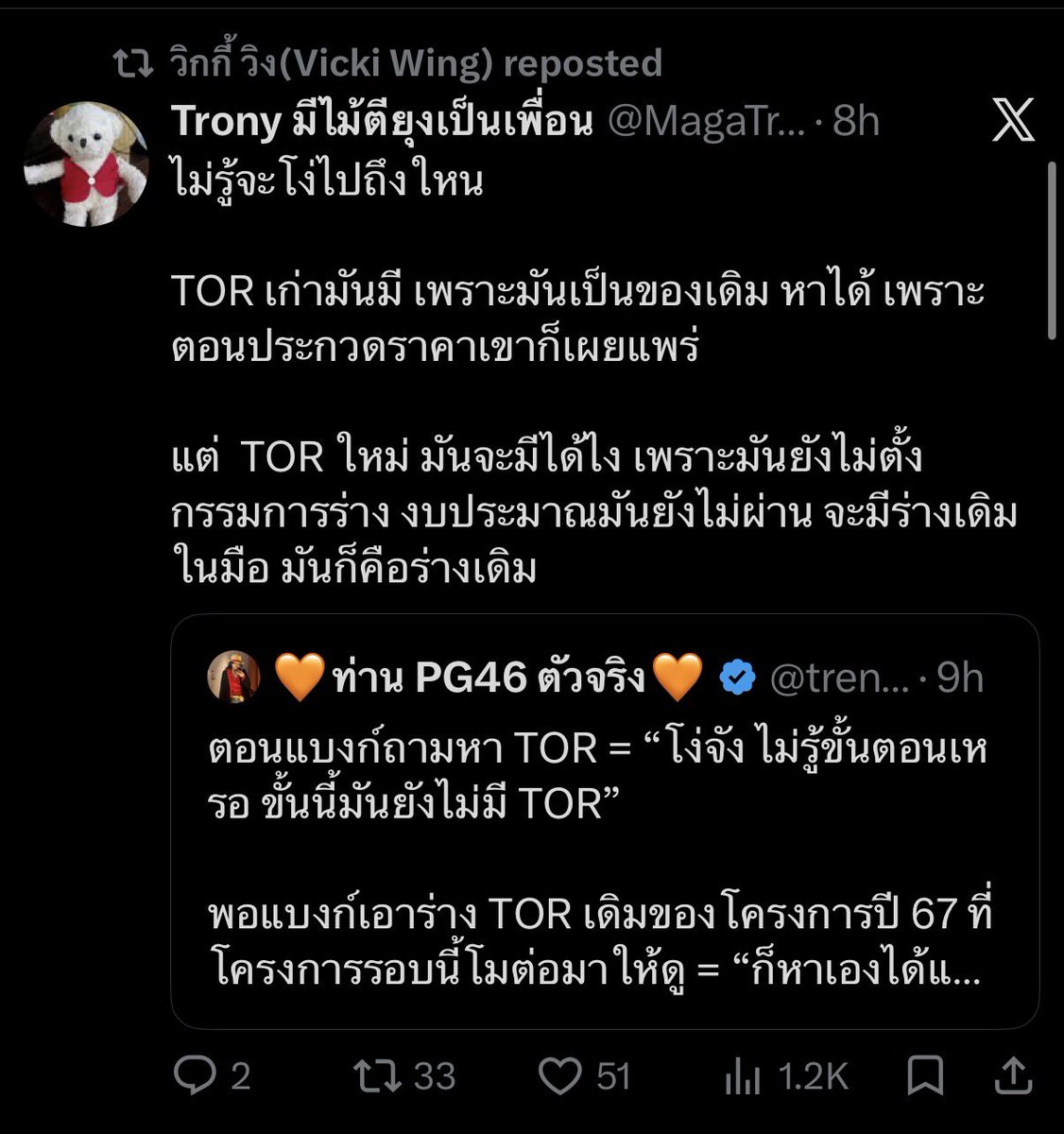 IngridFromSpace's tweet photo. แหยงๆการสาดโคลน แต่ตัวเองรีทวิตสาดโคลนและเฟคนิวส์ฉ่ำ

ก็สมเป็นนางแบกดีค่ะ รับบทเหยื่อเก่ง ดีแต่พวกกุ https://t.co/AvMENgKn0W