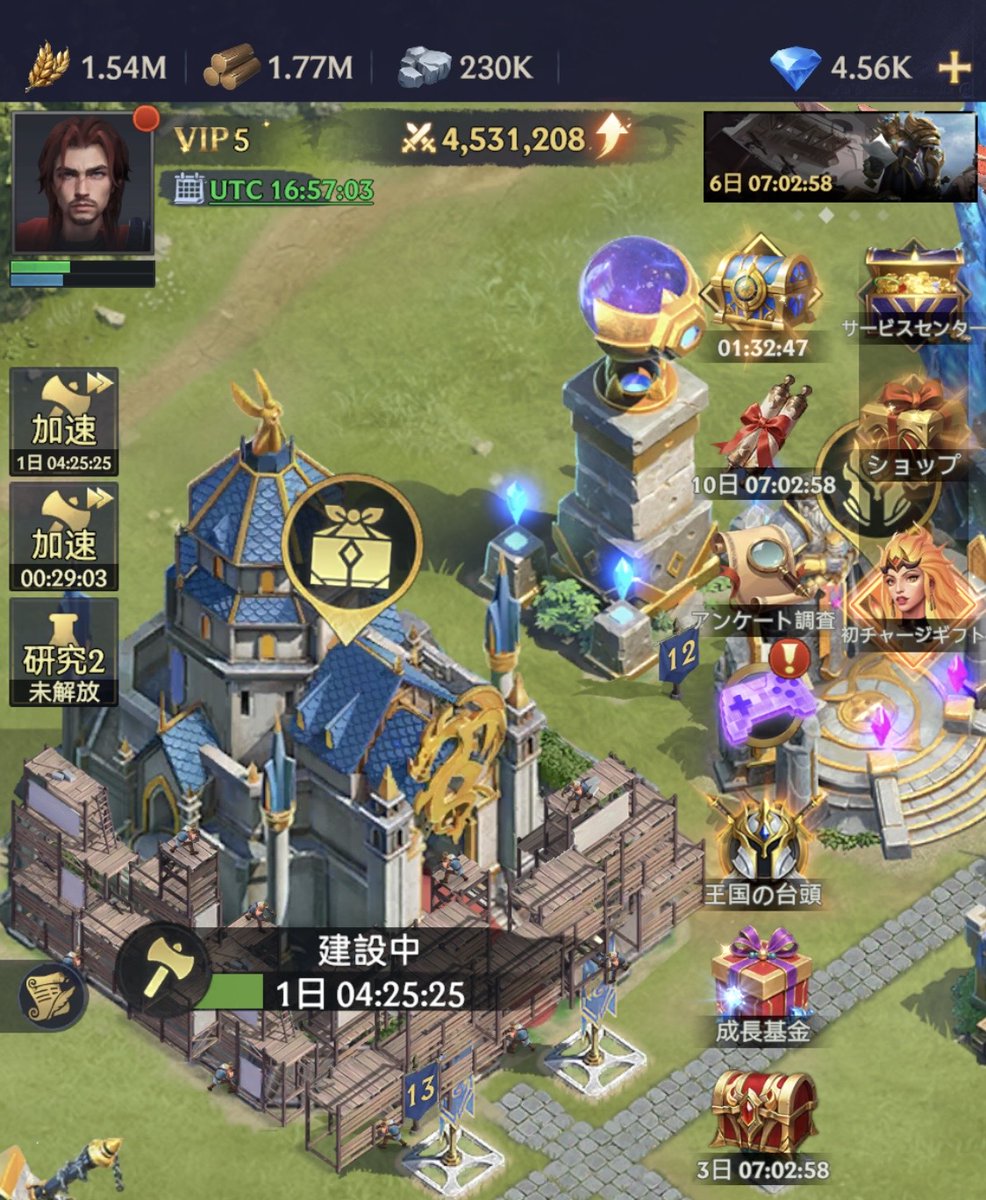 pgyoco's tweet photo. 🧩パズル＆カオス ポイ活攻略【4日目】
📍Lv13→14建設中で終了！
目標Lv17までコツコツ進行中🙌
X投稿を始めて15日。毎日続けるのって意外と大変😂
投稿を続けてる皆さんの凄さを実感してます👏
今月のポイ活実績は8月に比べてかなり少なめですが、焦らずコツコツ続けます！
#ポイ活 #パズル＆カオス https://t.co/TKKAEBSylR