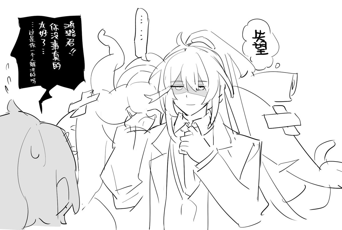 shime_52631's tweet photo. https://t.co/63Om6HyO2o