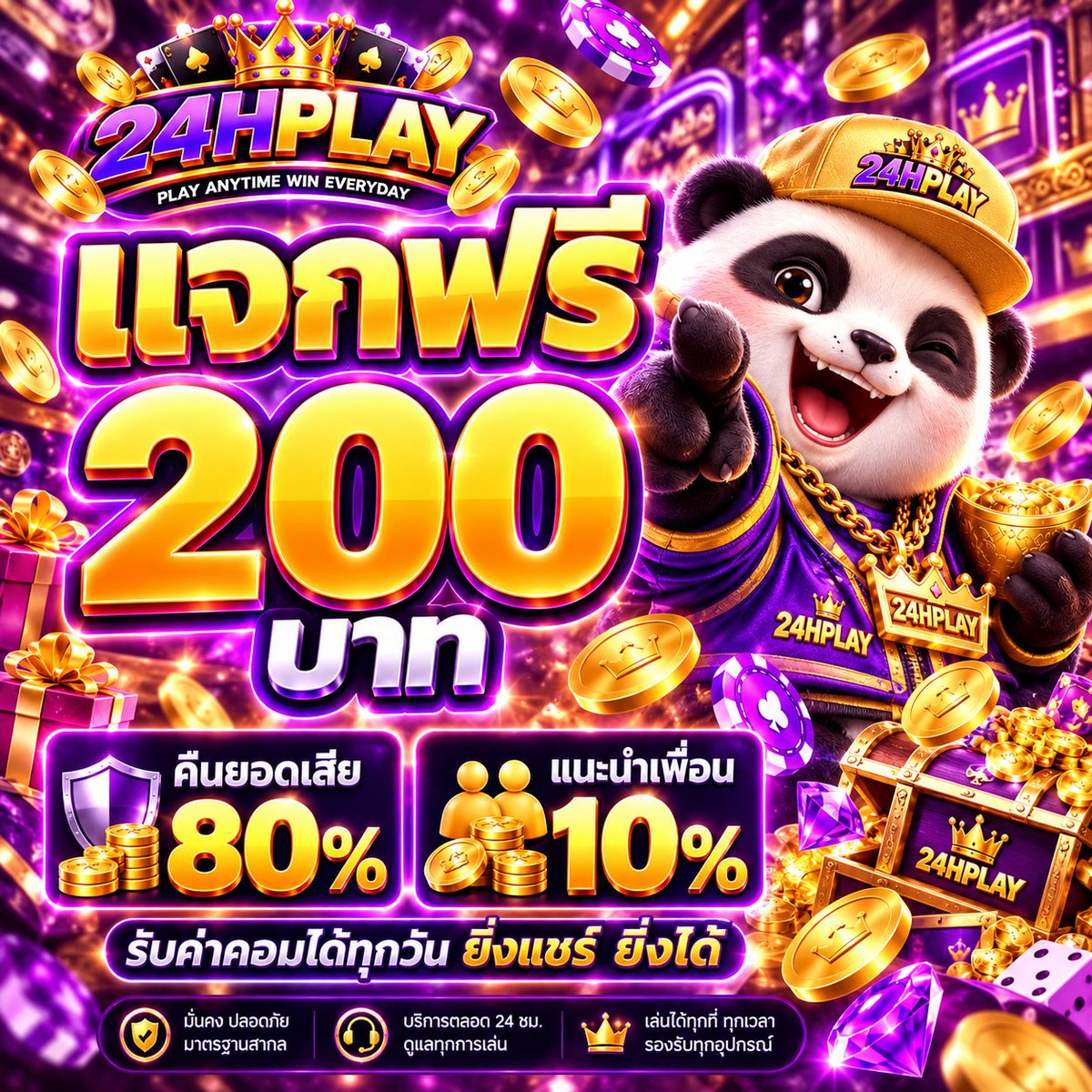 lnwcodefree9's tweet photo. เเจกทุนฟรี 200 🍀
สมาชิกใหม่-เก่า รับได้เลย♻️

code : 200S5K1EXYX33DVNKWW
ทางเข้า : https://t.co/POcnL7drU3

รับทุนฟรี ทุกวัน ที่นี่ : https://t.co/g5iisFrcXw https://t.co/HmpWmo6XwR