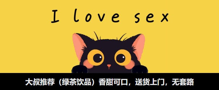 HHHHTTTEEE's tweet photo. 👇这个列表里都是资深���活服务达人！  
👇信誉很好，有需要的可以私信咨询哦！

👉 https://t.co/L7v56E0mj9 👈

推特上没有比这更靠谱的啦👆！ https://t.co/sagOLSLZ7i