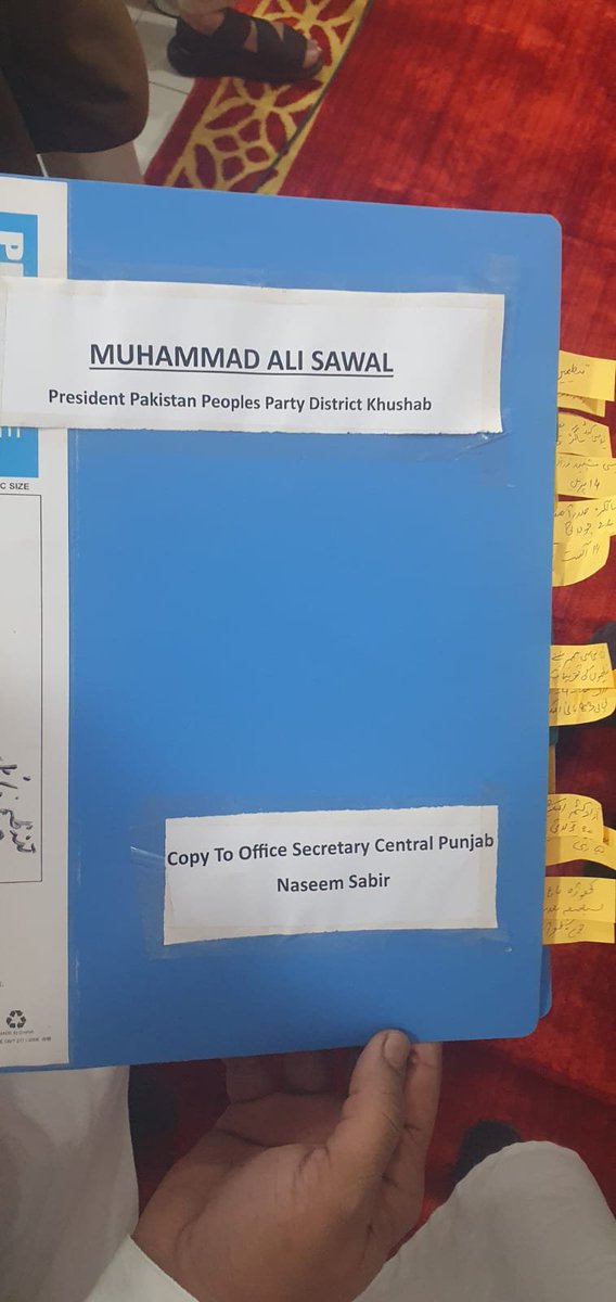 ShehzadSaeedPPP's tweet photo. Well done Khushab 🫶👏
@MalikAliSawal https://t.co/agoeuSOafq