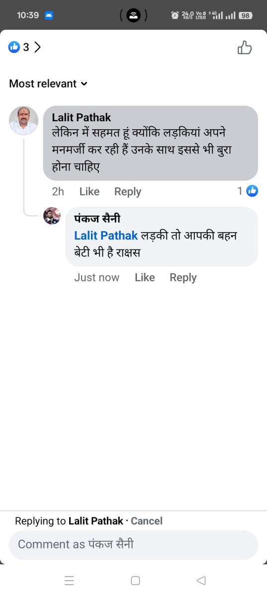 PankajPsaini's tweet photo. @Uppolice kindly have look please 
This person want to more incident like Jamui Bihar happened yesterday 

Facebook I'd

https://t.co/6VGAQuQkyG https://t.co/Tgb8cBLSo4