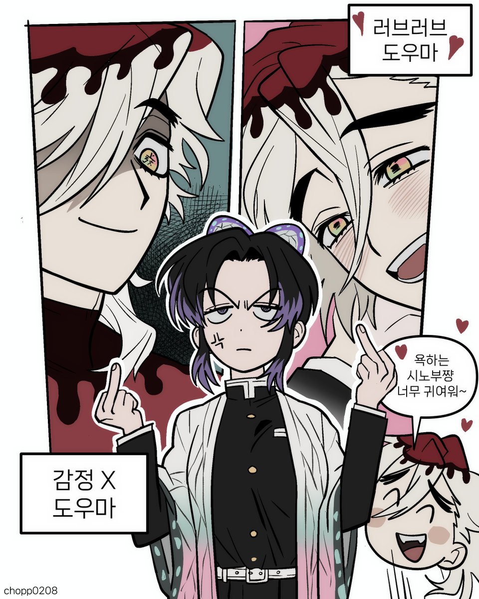 chopp0208's tweet photo. 돗치가 키라이
#도우시노 https://t.co/fk98lBnsL3
