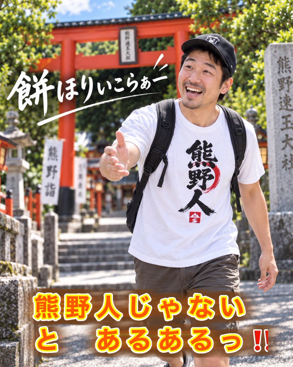 GarthSwets's tweet photo. What is Mochihori? ? ? Anyone who didn’t know the term probably imagined “digging for mochi” at least once 🤣 https://t.co/wvAyfT6ugC