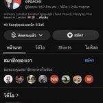 Photo by 𝒀𝑽𝑬𝑺 ยรยก ❈ (@Yvalynnx)