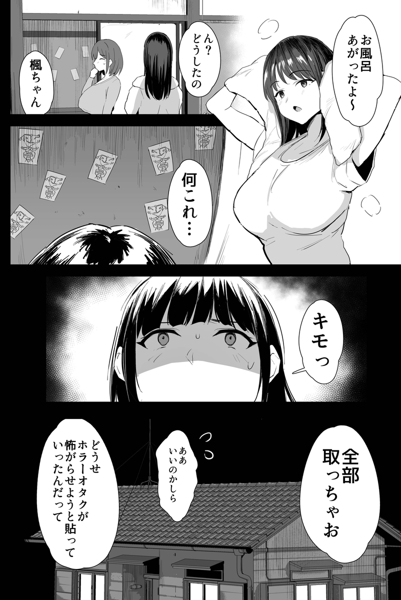 mangaru_'s tweet photo. 👇続きはコチラ👇
【https://t.co/e2ctozkC1P】
╭━━━━━━━━━━━━━━━━━━╮
🉐クーポンを使うとお得に読めます🙆🏻‍♀️
paypay・d払い・コンビニ払いも⭕️
╰━━━━━━━━━━━━━━━━━━╯ https://t.co/4HzPbU5Oby