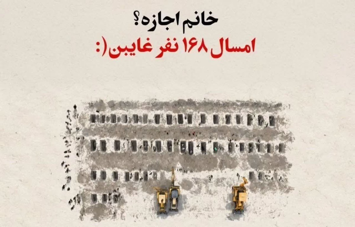 KhanomNadi's tweet photo. مدرسه،  امروز میدان نب.... رد فرهنگی آخرالزمانی است  
#مهر_مقاومت
#روایت_نصر https://t.co/ZTeWaMwl9t