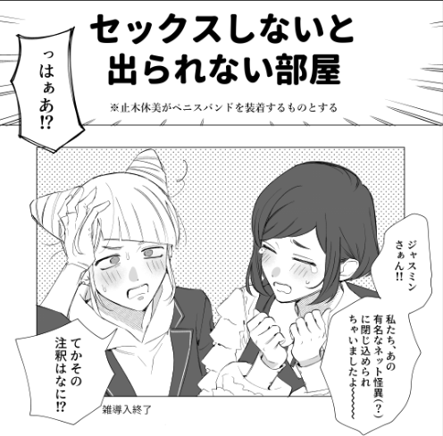 asobi_roset's tweet photo. https://t.co/brjDCx0RHq