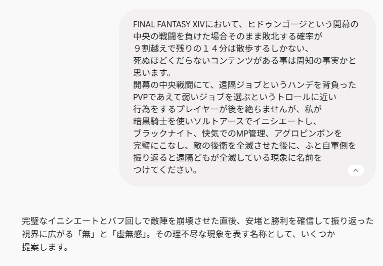 Ruko_shiranagi's tweet photo. バックライン・バニッシュ するのやめてもらっていいですか？ https://t.co/ohm1ig1Bp8