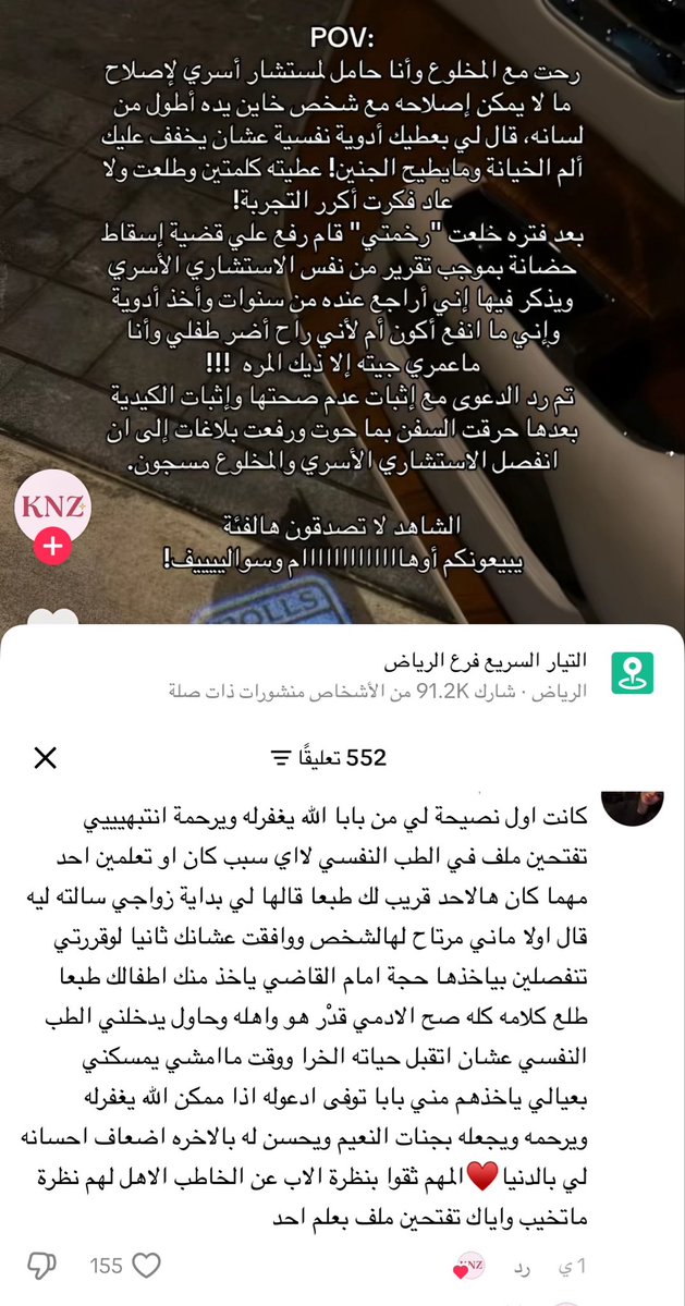 Sil7ii_'s tweet photo. مستحيل الاب يحس بشي تجاه شخص ويطلع خطأ ثقوا باحساس اهلكم تراهم يعرفون ويشوفون اشياء ماتشوفونها https://t.co/i5ub1Tvdgr