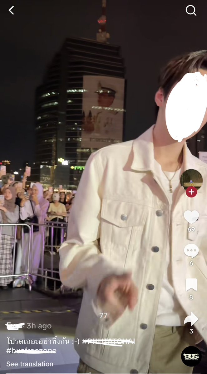jayisjelly's tweet photo. คนนี้ก็เพื่อนกันปะคะ เม้นเชิงเดียวกันเลย https://t.co/XnQFBU40Es
