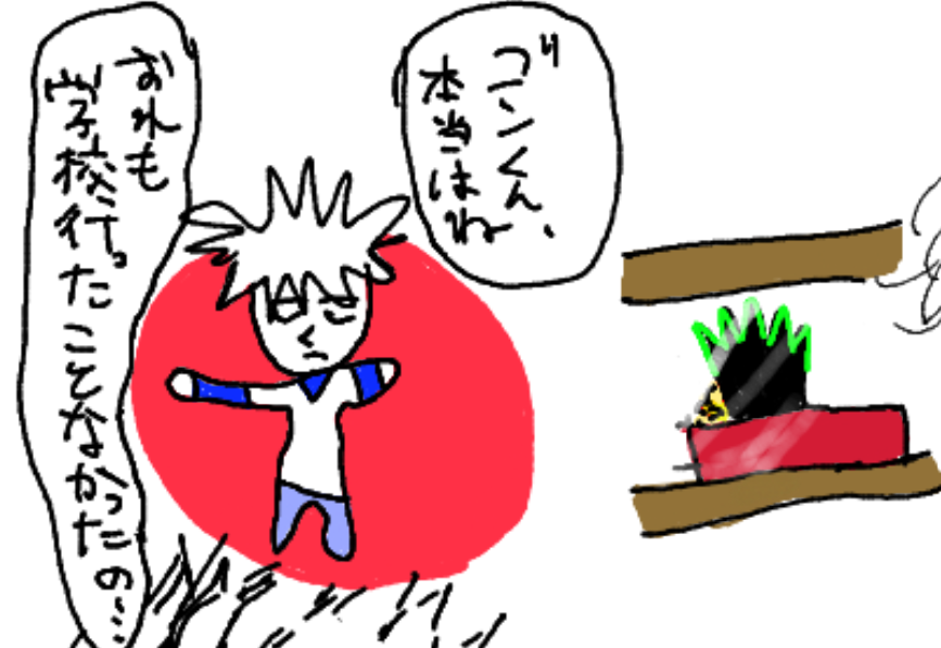 zorudeikku_c3's tweet photo. #劇場版ハンターハンター感動した瞬間 https://t.co/3nk7Xgac1Q