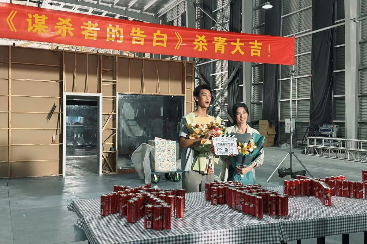 yuxilao's tweet photo. They handed me flowers and I almost didn’t know where to put my face. I am not very good at looking like I have finished something important. I just stood there, smiling the way you do when you are tired and happy at the same time. Lin Yuan has her ending now.  💐 https://t.co/YlbaECaP3G