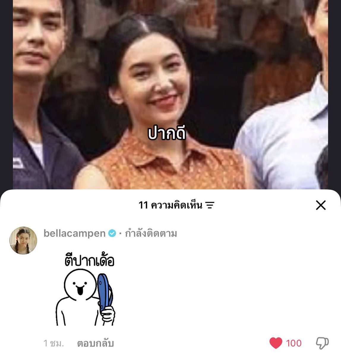 sukabrohetyoung's tweet photo. คือเม้นเป็นแท้ 5555555552255252525 https://t.co/oSWBgofrxG